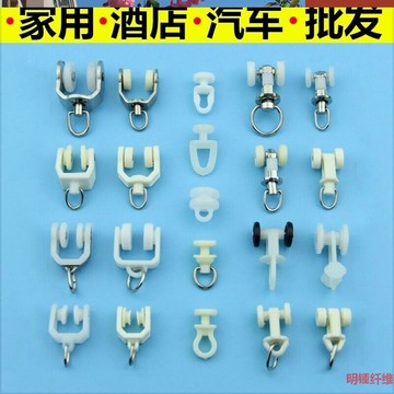 鎖扣塑料滑道管子老款鉤環道軌排鉤窗簾滑輪小號吊軌帶勾紗簾輪配