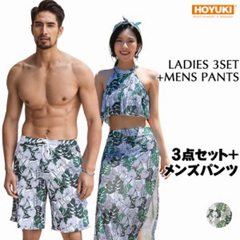 水着 ペア水着 レディース メンズ カップル水着 体型カバー ビーチパンツ お揃い ペアルック トランクス ビキニ 海 プール 夫婦 恋人 彼 通販 Lineポイント最大1 0 Get Lineショッピング