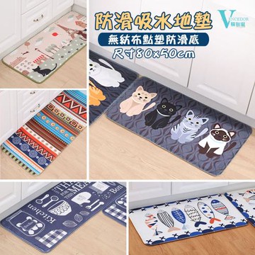 VENCEDOR   加大法蘭絨防滑地墊