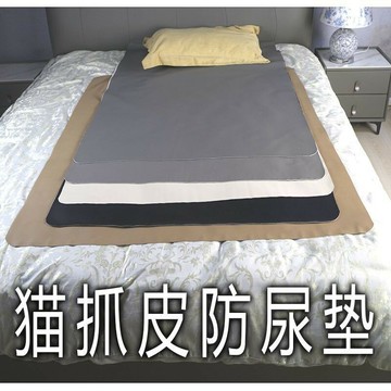 老人護理用品 移位器 靠背枕 防褥瘡 免運 開立發票  隔尿墊防水可洗清涼材質老人床單四季可用防滑抗污皮子夏季免洗
