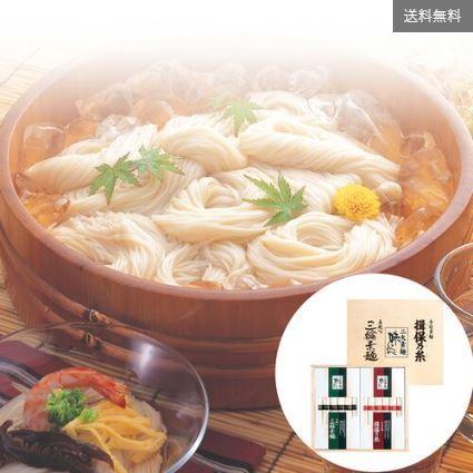 「揖保乃糸」・「三輪素麺」 二大素麺 味くらべ (上級50ｇ×6束、三輪素麺50ｇ×6束)