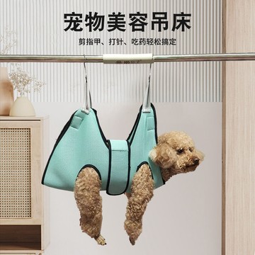 🔥寵物美容吊牀 剪指甲固定器 狗狗吊牀 貓咪美容 泰迪美容 寵物吊牀 餵藥神器 臺灣出貨