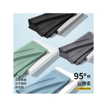 貓人男士運動內褲男款加長防磨腿純棉加肥300斤胖子四角短褲RL