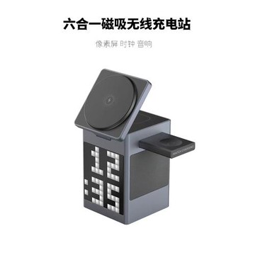 Redcube S5合金Qi2多功能適用iphone安卓手機耳機手表六合一磁吸無線充電器Magsafe折疊快充桌面充電站支架