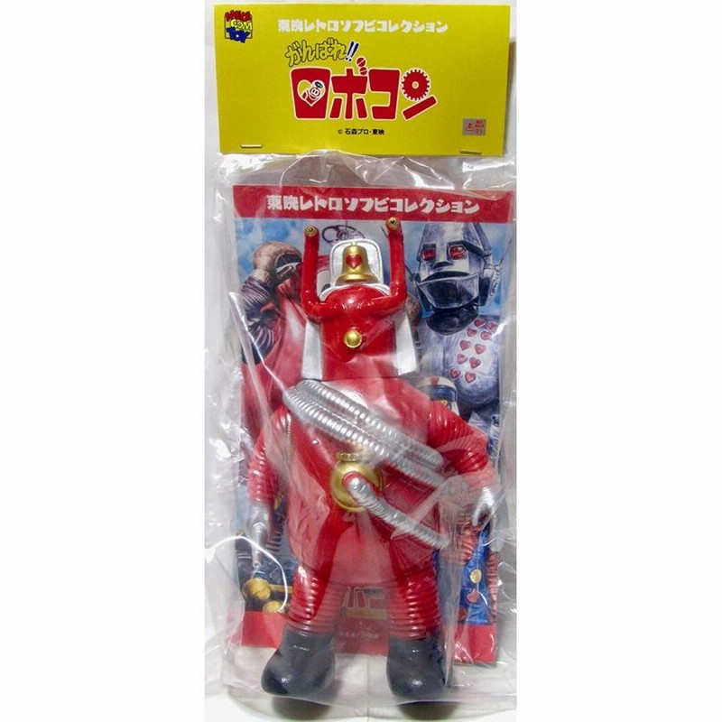 メディコムトイ 東映レトロソフビコレクション ロボショー | LINE 