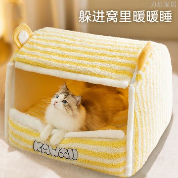 貓窩冬天保暖封閉式安全感超級大睡窩四季通用貓床寵物窩墊