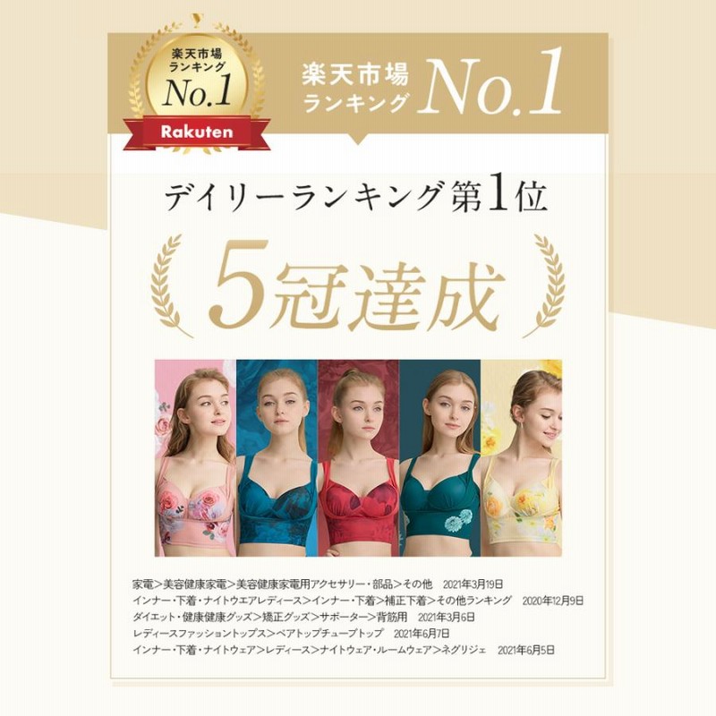 公式 DR METHOD Nongy ノンジー上下セット バストケア ノンワイヤー ストレスフリー ノンワイヤーブラ ブラジャー 通気性 涼しい  ホック ショーツ