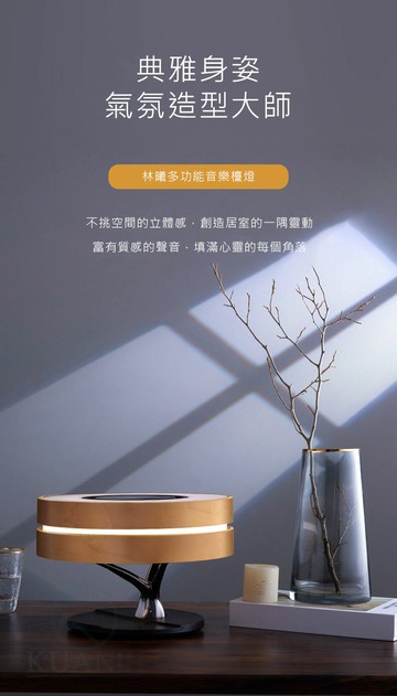 林曦 楓木 創意床頭燈 音樂檯燈 無線充電 藍芽喇叭 小夜燈 音響 觸摸開關 喇叭 樹之光 檯燈 床頭燈｜領券最高折$220