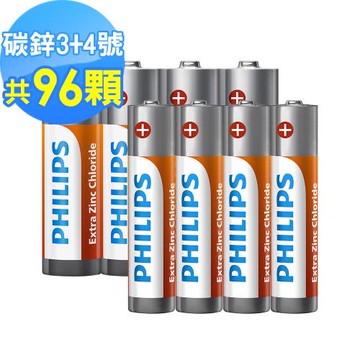 【PHILIPS 飛利浦】3+4號 LongLife 碳鋅電池 ( 各48顆 )