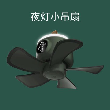 露營燈 戶外野營露營帳篷燈充電式風扇懸掛營地燈夜市USB小吊扇超長續航