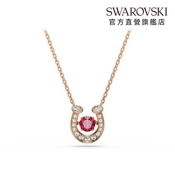 【SWAROVSKI 施華洛世奇】Symbolica 紅色馬蹄鐵鏈墜 圓形切割 密鑲 鍍玫瑰金色 | 生日禮物 | 畢業禮物 | 情人節禮物