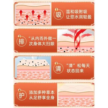 北京同仁堂元氣茯苓八珍足貼祛濕祛寒排體內濕寒足底祛濕貼正品