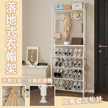 【宅配免運】多功能衣帽鞋  門後鞋架 衣物收納架 收納架 超窄衣帽架 組合鞋架 落地立式架 多層鞋架 組合衣帽架 WBH