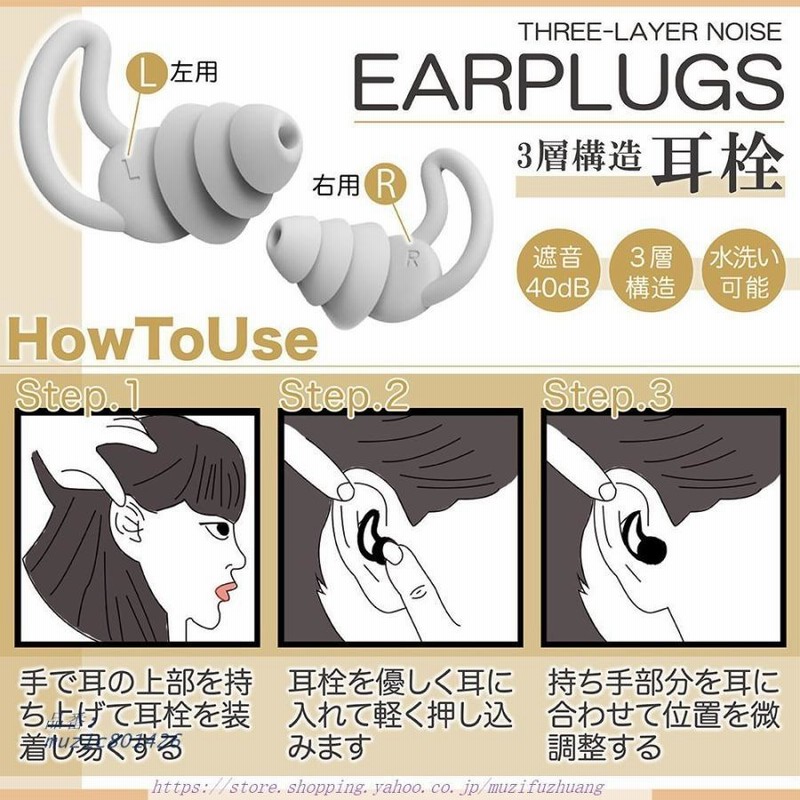 国内正規総代理店アイテム国内正規総代理店アイテム耳栓 ３層構造 シリコン 黒 睡眠 防音 ノイズカット 快眠 いびき その他 