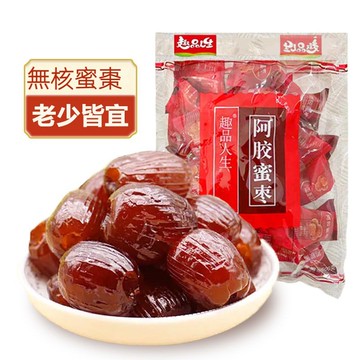 【台灣現貨 快速出貨】阿膠蜜棗 獨立包裝 氣血補 無核蜜棗 休閒小零食 批發