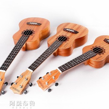吉他-尤克里里初學者學生成人女21寸23寸兒童初學入門小吉他樂器 雙十二購物節