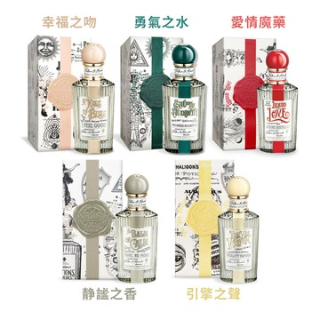 PENHALIGONS 潘海利根 魔藥系列淡香精(100ml) EDP-多款可選-香水航空版