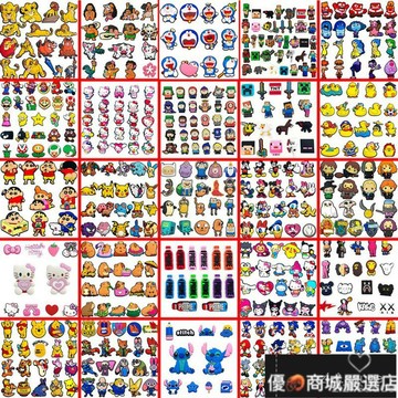 💥開發票💥百種款式 適用crocs 洞洞鞋鞋扣 熱門IP卡通動畵套裝洞洞鞋鞋花鞋扣PVC鞋底扣洞洞鞋diy配飾配件 LG