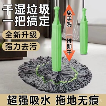 💥臺灣現貨💥自擰水旋轉拖把 懶人拖把 免手洗地拖竹縴維 秒脫水 強力吸水拖把 拖把組 乾濕兩用 除塵拖把  0715