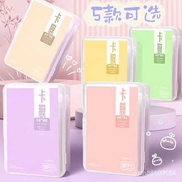 愛豆卡盒 卡膜 星衕學平口卡膜 小卡20絲CPP超透明3寸收納盒防塵卡套外套白色封口 高端卡膜 3寸卡膜 4寸