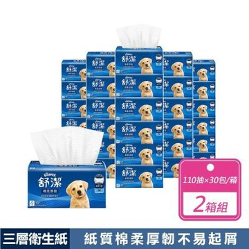 【Kleenex 舒潔】棉柔厚韌三層抽取衛生紙 (110抽x30包X2箱)