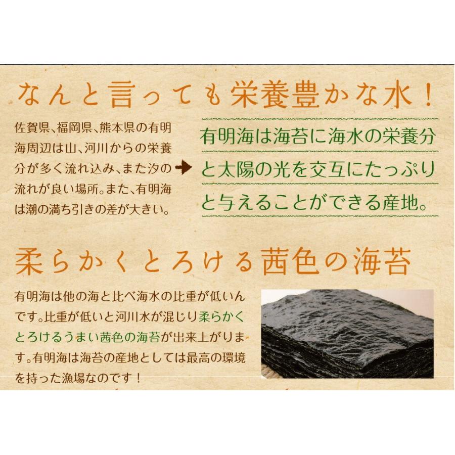 海苔 訳あり プレミアム有明産高級焼海苔 20枚 メール便 送料無料 ポイント消化 おにぎらず 焼きのり おにぎり 一番摘み 初摘み 葉酸 タウリン お取り寄せグルメ