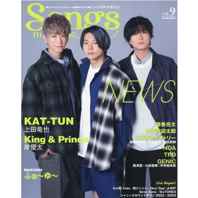 Songs magazine vol.9