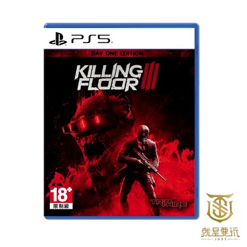 【就是要玩】現貨 PS5 殺戮空間3首日版 中文版 殺戮 空間 Killing Floor 3 異形 第一人稱 射擊