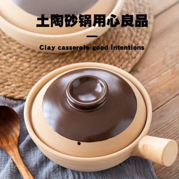 (免運)廣東老式啫啫煲鍋傳統陶土無釉煲仔飯土砂鍋家用單手柄小沙煲商用