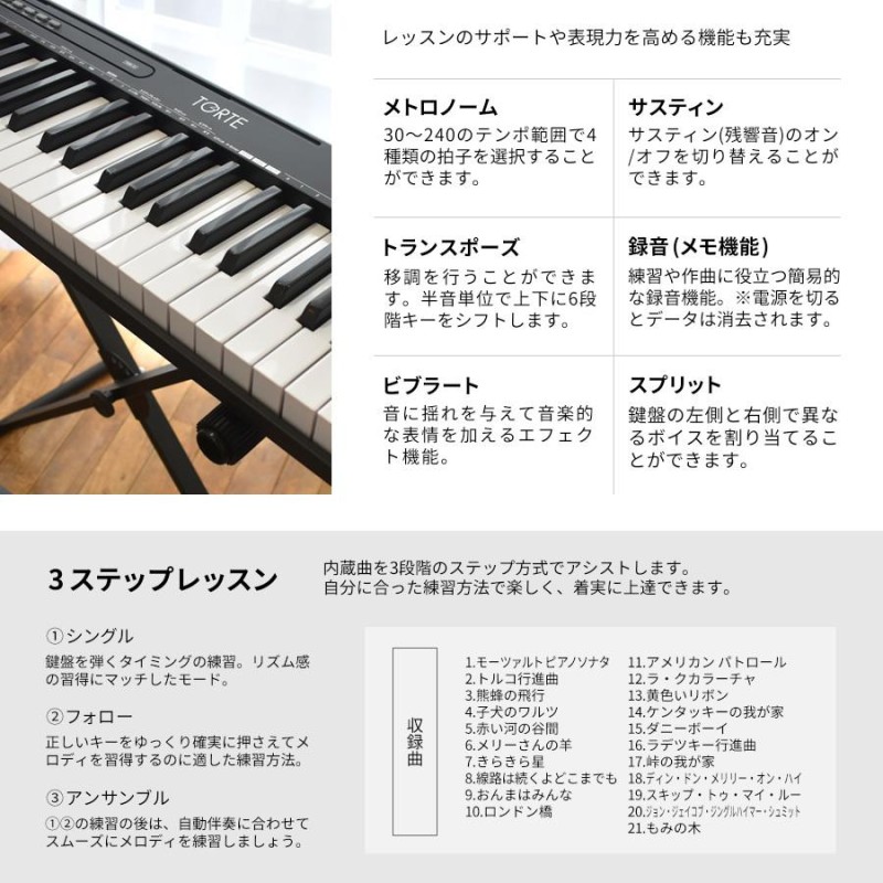 キーボード ピアノ 61鍵盤 超軽量スリム設計 TORTE TSDK-61 61鍵盤 キーボード 超軽量 スリム設計 TORTE TSDK-61 本体のみ