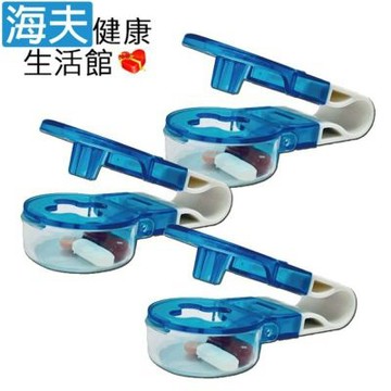 海夫健康生活館 RH-HEF 藥片取出器 剝藥器 取藥輔助器B款 3包裝 ZHCN2439