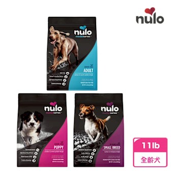 【nulo 諾樂】金牌無穀配方犬糧系列 (11lb)