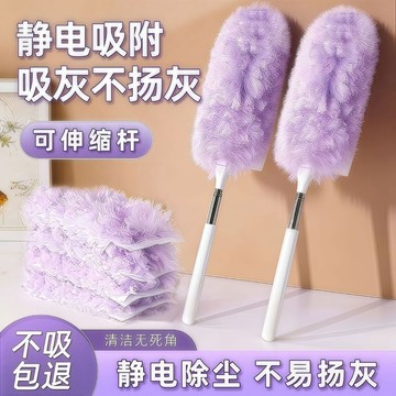 💨【伸縮靜電除塵】家用除塵撣子｜天花板高處掃灰神器｜縫隙清潔工具｜靜電吸附＋可伸縮長桿｜一掃即淨 灰塵不飛揚