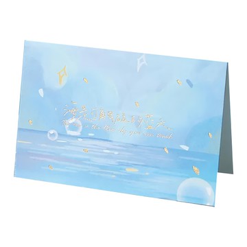 萬用卡 尋夢幻境  藍海  3個