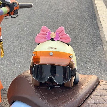 臺灣出貨🔥頭盔裝飾 安全帽裝飾 蝴蝶結裝飾 機車裝飾 安全帽蝴蝶結 夏季頭盔裝飾蝴蝶結爆音學姐來夢蝴蝶結頭盔裝飾快拆美少