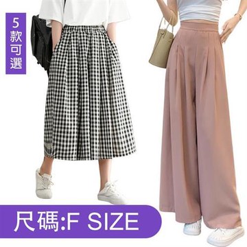 【韓國K.W.】一日爆殺價↘韓國冰涼爽透氣褲裙系列(涼感/造型/休閒/亞麻)