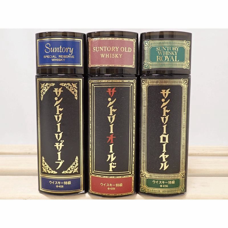 福島県内発送！！未開栓 SUNTORY 特級ウイスキー オールド リザーブ ローヤル ブック型ボトル 660ml 3本セット 送料無料！！ |  LINEブランドカタログ