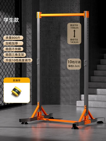 引體向上 室內單槓 門上單槓 單杠家用室內引體向上器單雙杠落地兒童拉伸吊杠家庭成人健身器材『xy14870』