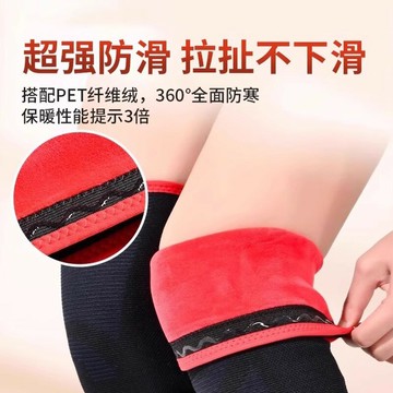 安踏保暖護膝運動跑步男膝蓋關節秋冬季加絨防寒老寒腿女專用騎行