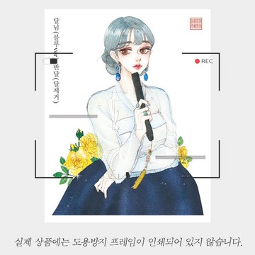 藍色半月 - 移除月亮 (jinah) 古董東方可愛女孩人物貼紙
