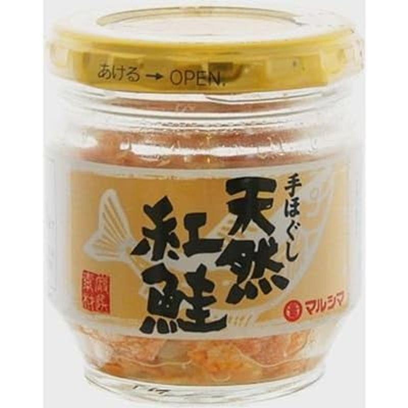 マルシマ 手ほぐし天然紅鮭 60g