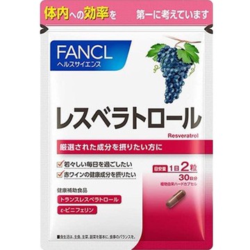 白藜蘆醇大約30天60片