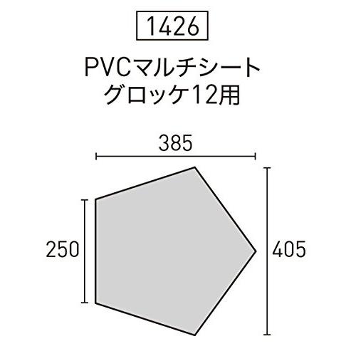 ogawa(オガワ) テント用 PVCマルチシート (グロッケ12T C用) 1426