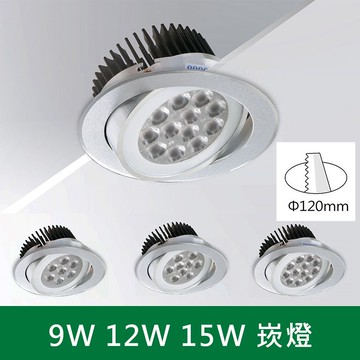 LED9W12W15W崁燈 B38-KS5-3201 082 083