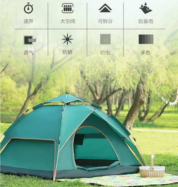 帳篷戶外3-4人全自動加厚防雨露營