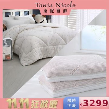 Tonia Nicole 東妮寢飾 100%法國羊毛被(雙人)+銅離子可分離兩用枕1入