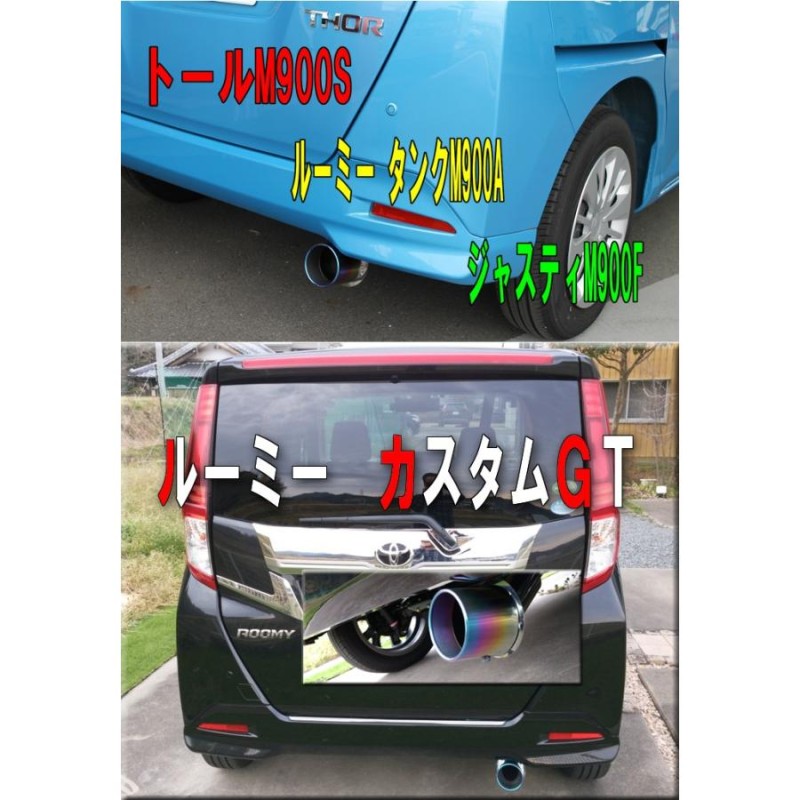 マフラーカッター チタン 下向き 軽自動車 N-BOX N-VAN カスタム スペーシア デイズ タンク ノート ジムニー ハイゼット キャリイ N-ワゴン  ライズ デリカミニ | LINEブランドカタログ