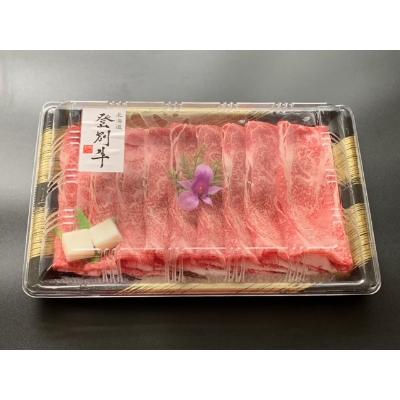 ふるさと納税 登別市 登別牛肩ロースすき焼き500g