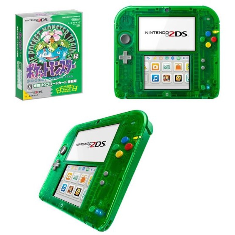 22超人気 ポケットモンスター緑 グリーン 2ds Nintendo 携帯用ゲーム本体 Multipasajes Travel