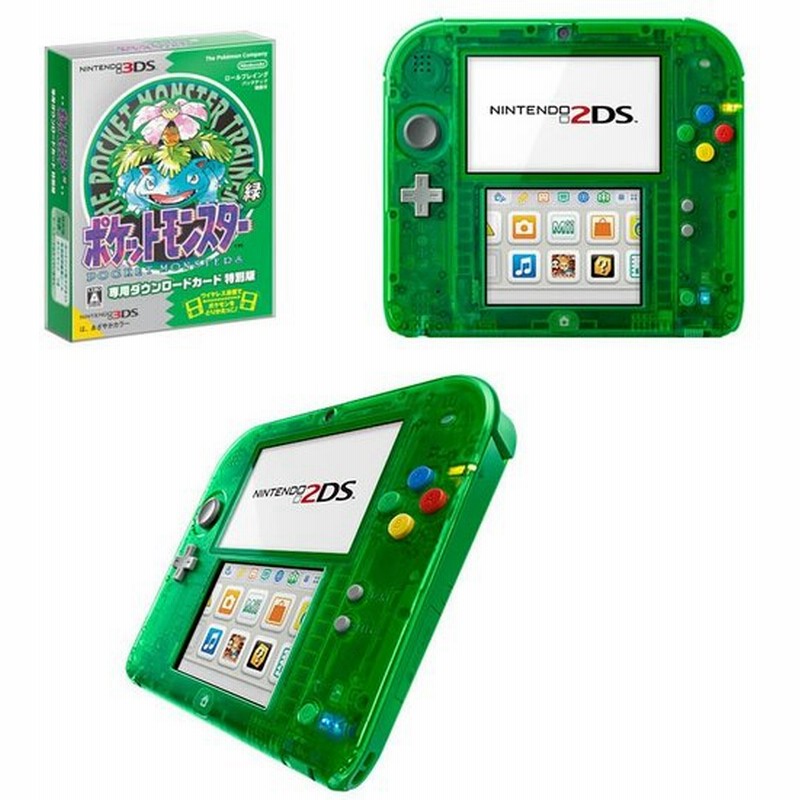 22超人気 ポケットモンスター緑 グリーン 2ds Nintendo 携帯用ゲーム本体 Multipasajes Travel